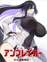 零点爆破下拉式漫画封面