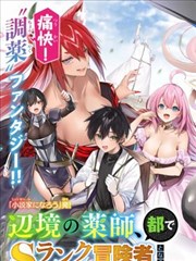 孤狼佣兵下拉式漫画封面
