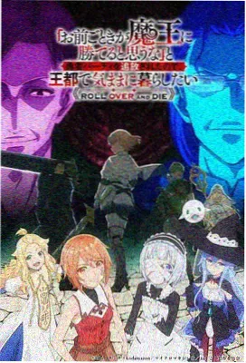 赤色契约下拉式漫画封面