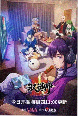 枪火教室下拉式漫画封面