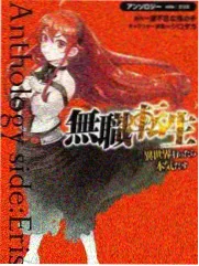 都市猎手下拉式漫画封面